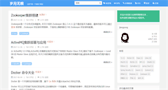 Desktop Screenshot of jiangyong.org