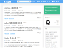 Tablet Screenshot of jiangyong.org